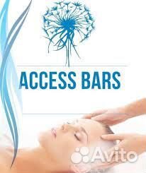 Аксесс Барс