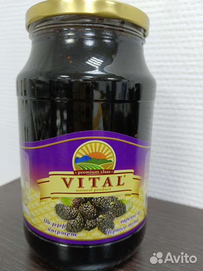 Армянский варенье, как домашние