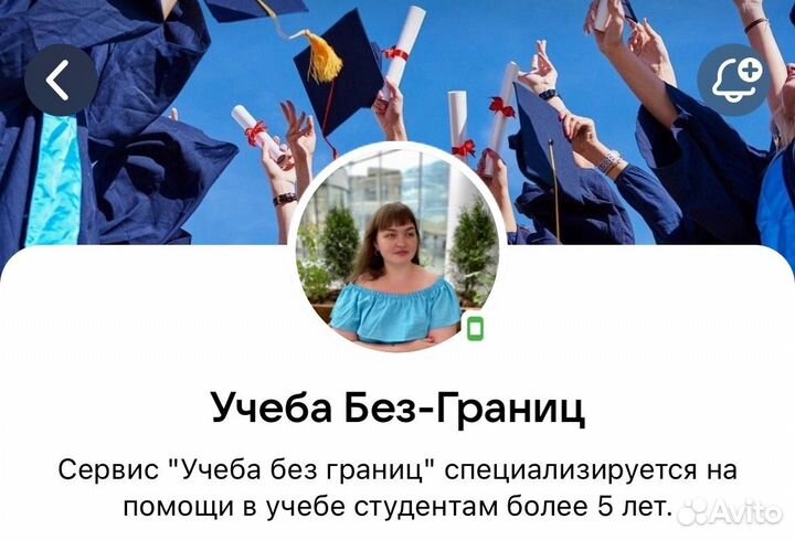 Помощь студентам в оформлении Курсовой Диплома