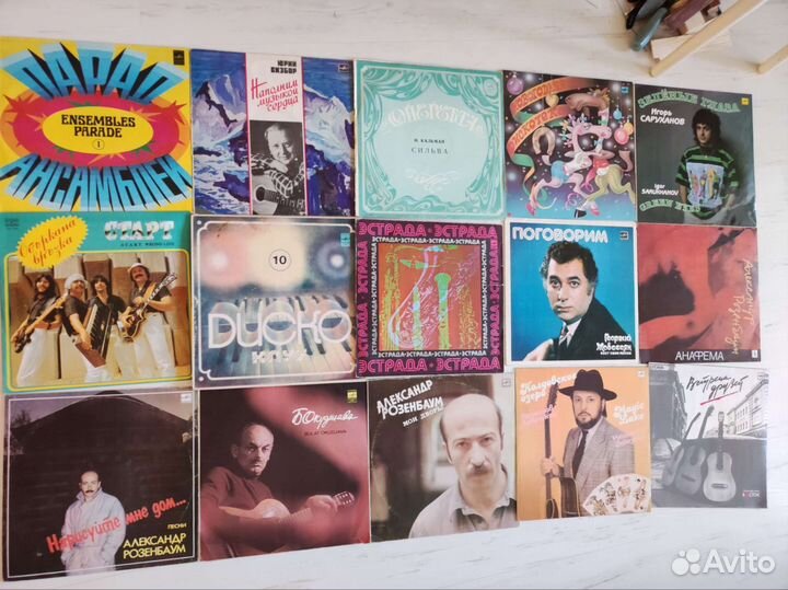 Виниловые пластинки