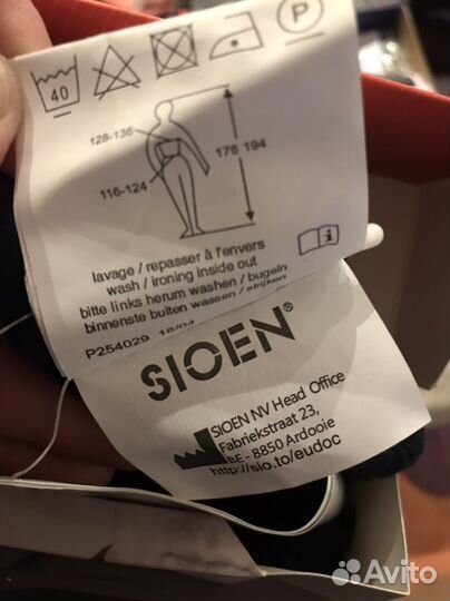Термобелье 1 слоя sioen (Бельгия) размер S и 3xl