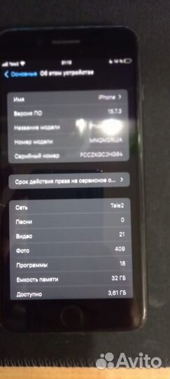 iPhone 7 Plus, 32 ГБ