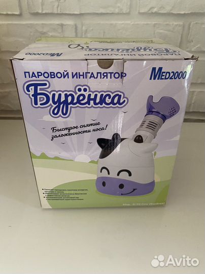 Ингалятор паровой