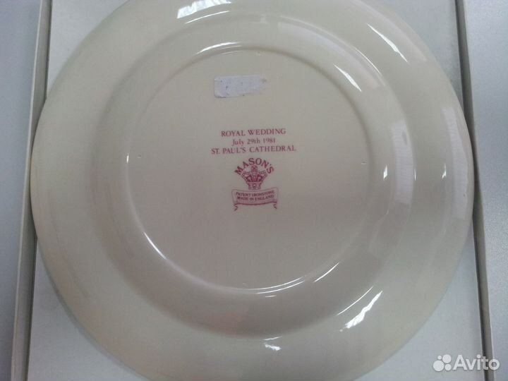 Тарелка N32 Принцесса Диана и Принц Чарльз