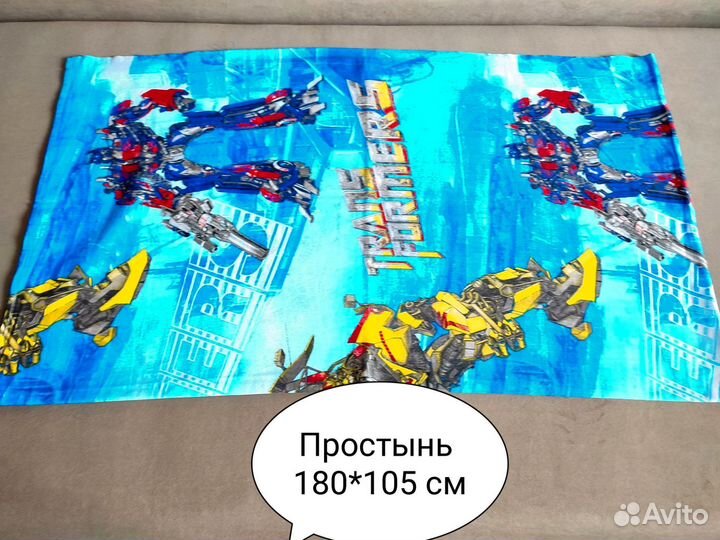 Комплект постельного белья для мальчика