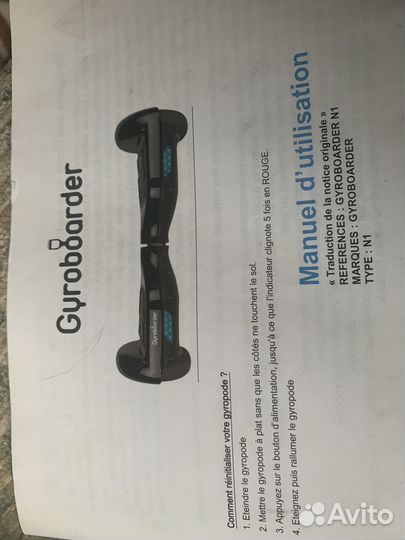 Гироскутер новый