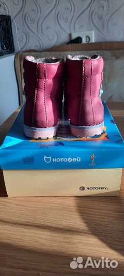 Ботинки демисезонные для девочки 21 размер