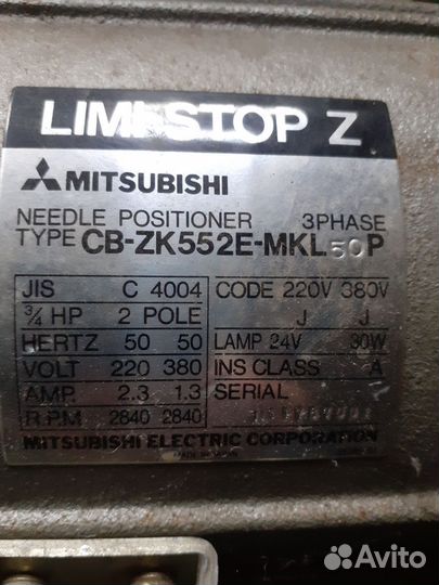 Электродигатели для швейных машин