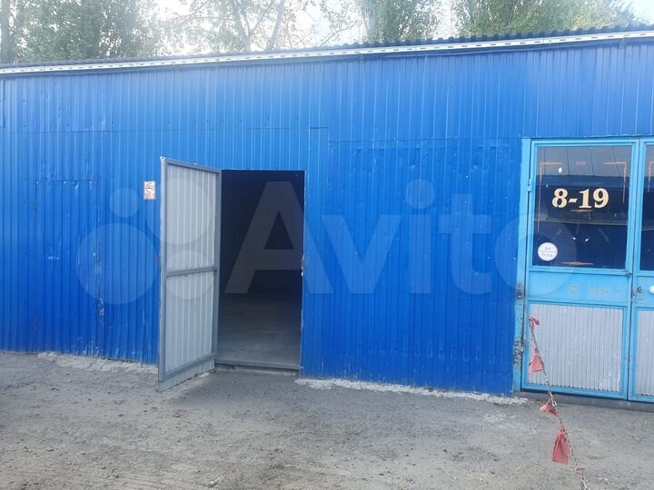 Холодный склад