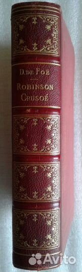 Д.Дефо. Приключения Робинзона Крузо, 1886