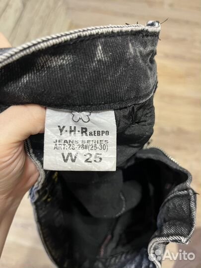 Джинсы женские широкие