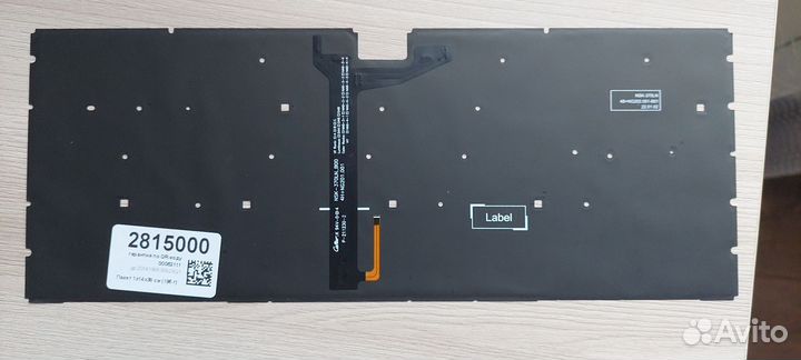 Клавиатура с подсветкой для ноутбука Huawei