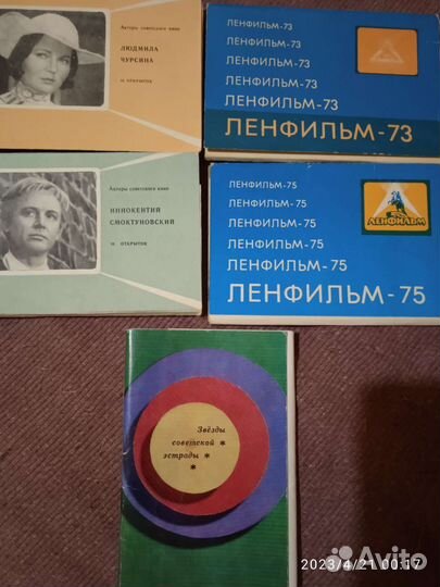 Открытки артистов