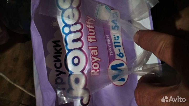 Подгузники трусики