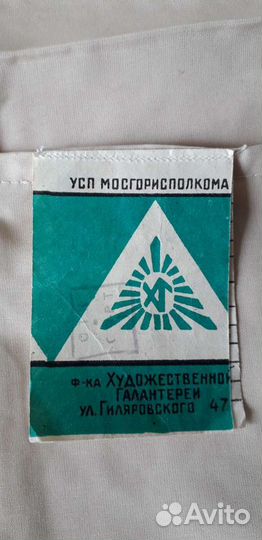 Наволочка для маленькой подушки с вышивкой. Новая