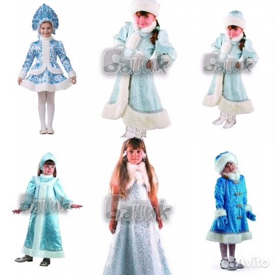 Карнавальные костюмы для детей