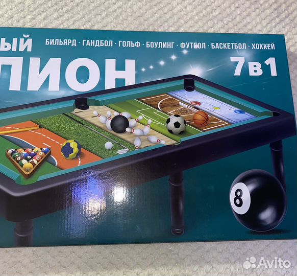 Настольная игра 7 в 1 бильярд футбол баскетбол