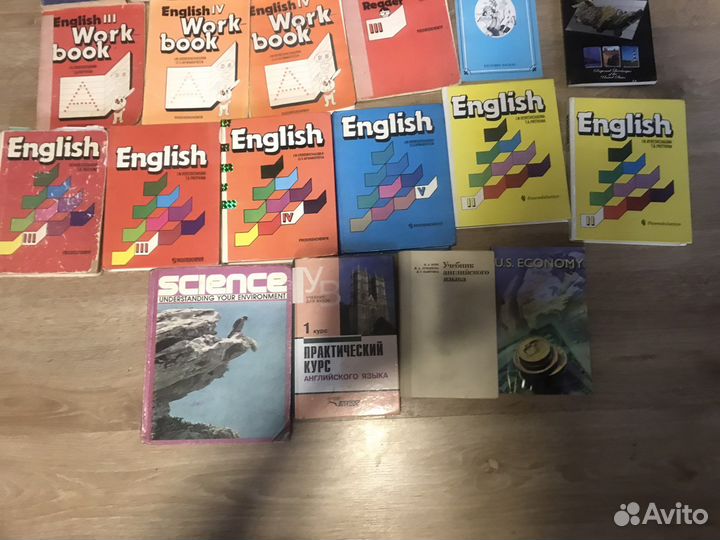 Учебники и пособия по английскому языку