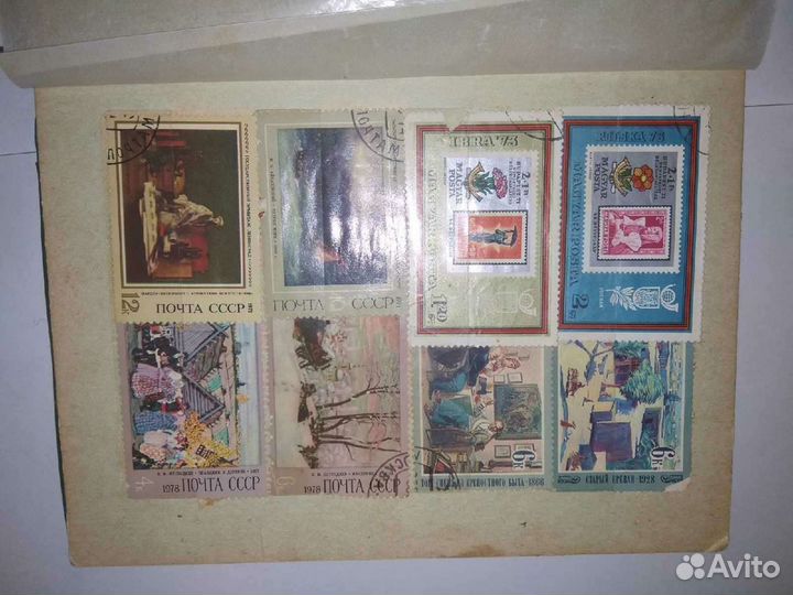 Почтовые марки СССР
