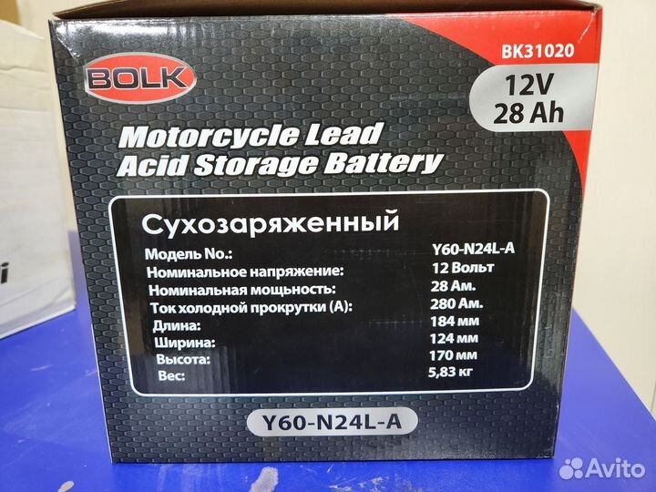 Аккумуляторы на мототехнику 12V, в ассортименте