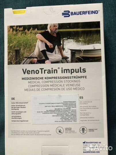 Компрессионные чулки 1 класс новые
