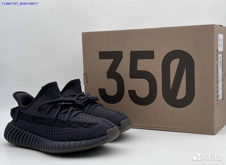 Кроссовки Adidas Yeezy