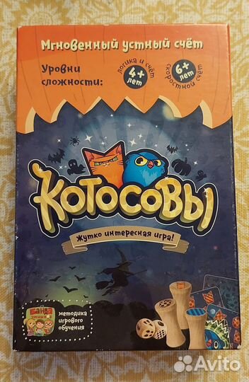 Развивающие игры для детей с 3 лет