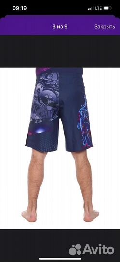 Шорты для mma единоборства