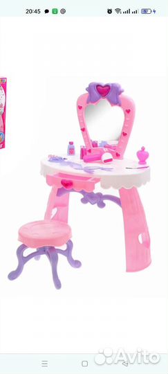 Игровой набор 