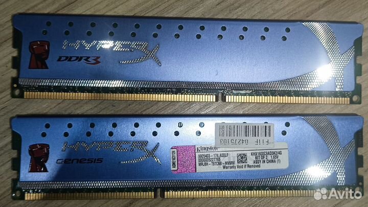 Оперативная память kingston hyperx ddr3 2x2 1600