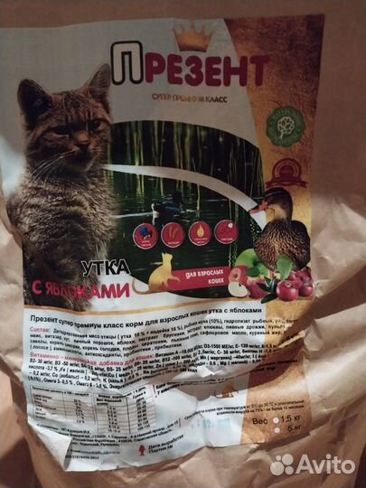 Сухой корм для кошек 