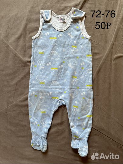 Одежда на малыша 62-68-74