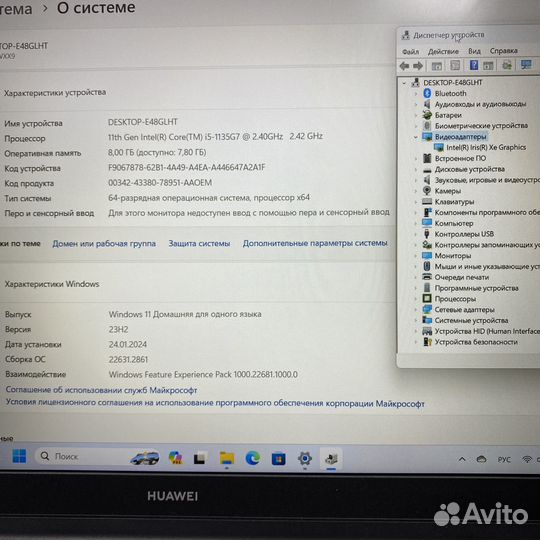 Ноутбук Huawei BoD-WDH9