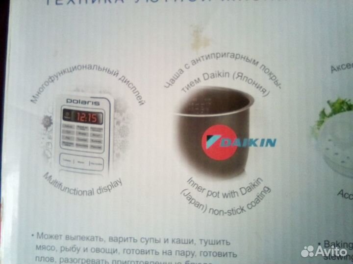 Мультиварка polaris