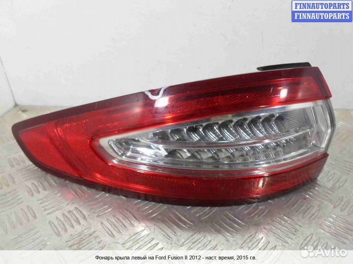 Фонарь лево Ford Mondeo V, 2015 1.5 Бензин