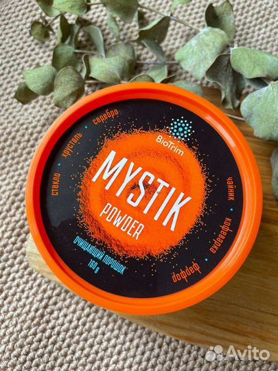Порошок Мистик Гринвей
