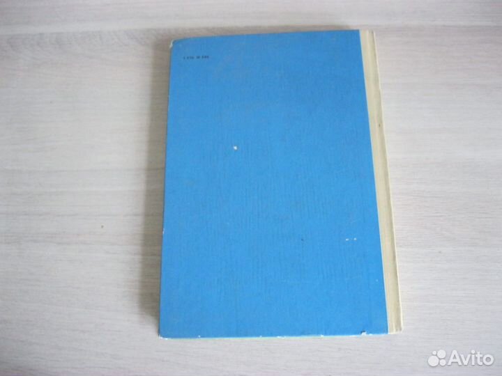 Книга 