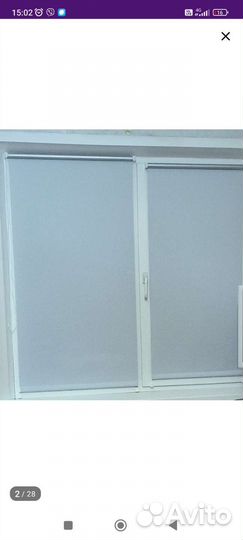 Жалюзи и рулонные шторы бу