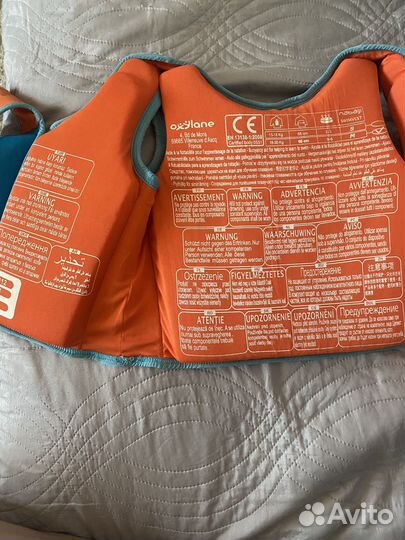 Детский спасательный жилет