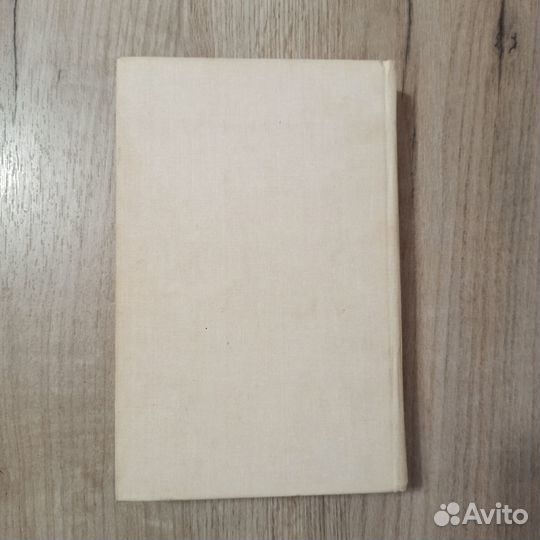 Рэй Бредбери. Улыбка. Рассказы. 1993г