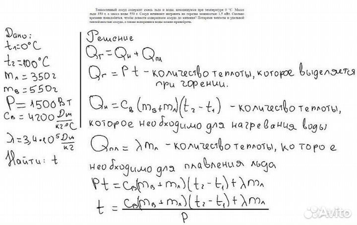 Репетитор по математике, физике и информатике