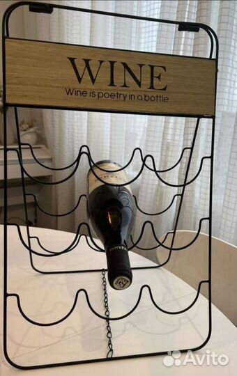 Подставка для винных бутылок