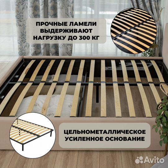 Кровать двуспальная