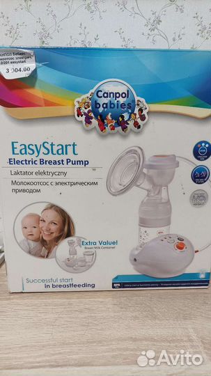 Молокоотсос электрический