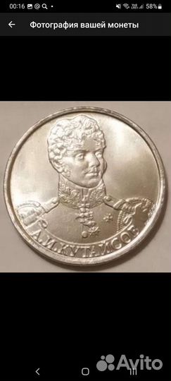 Монеты России