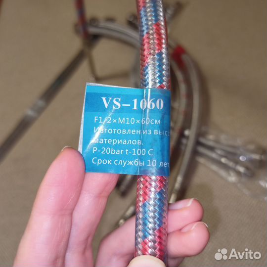 Гибкая подводка для воды