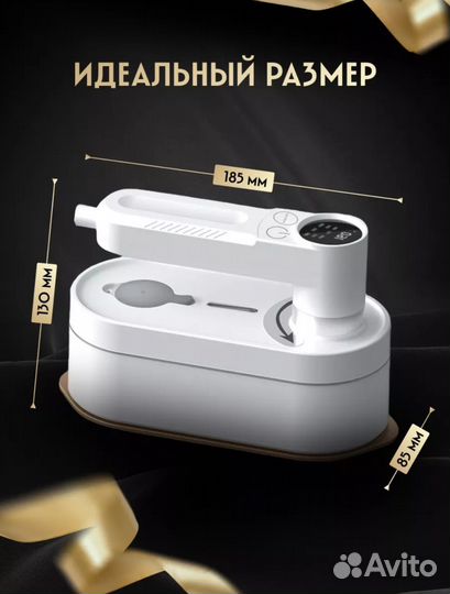 Отпариватель ручной для одежды вертикальный новый