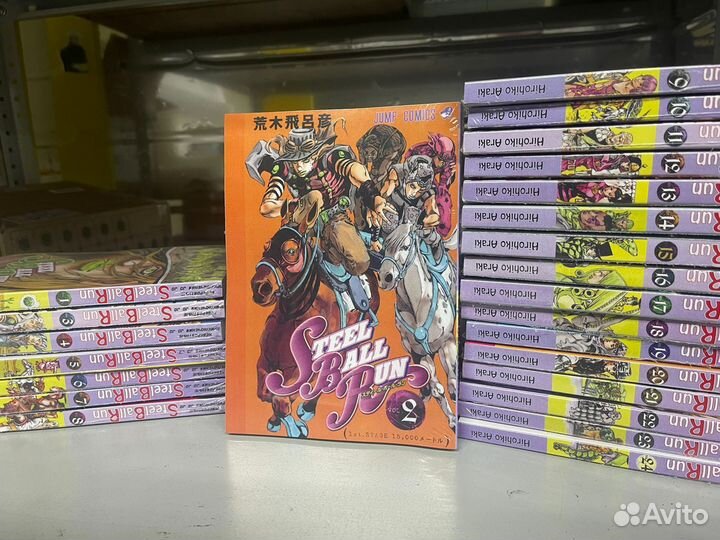 Манга Невероятные Приключения джоджо — Часть 7