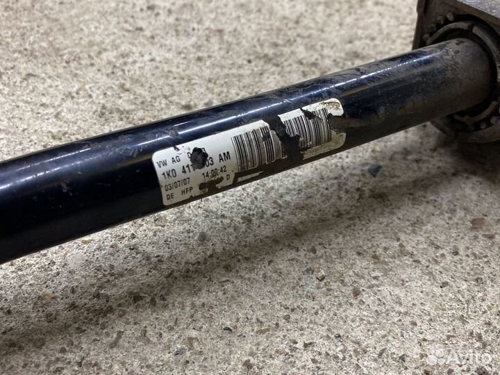 Стабилизатор передний шкода а7