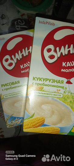 Каши детские